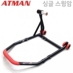 ATMAN 아트만 오토바이 스탠드 ( 모노 ) 싱글 스윙암 바이크 리어정비 스탠드  AT-5242-M