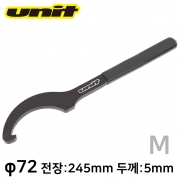 UNIT 유닛 쇼크 렌치 M (리어 쇼크 프로 리드 조정용) UN-P3412