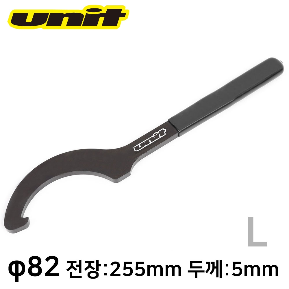 UNIT 유닛 쇼크 렌치 L (리어 쇼크 프로 리드 조정용) UN-P3414