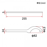UNIT 유닛 쇼크 렌치 L (리어 쇼크 프로 리드 조정용) UN-P3414