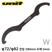 UNIT 유닛 쇼크 렌치 W (리어 쇼크 프로 리드 조정용) UN-P3440