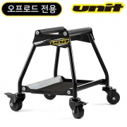 UNIT 유닛 오프로드 오토바이 돌리 스탠드 UN-A2130