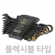 SUNKEY (썬키) 8PCS 플렉시블 라쳇스패너 (굴절) 라쳇렌치 세트 ( 안티슬립 ) SGA-8FS