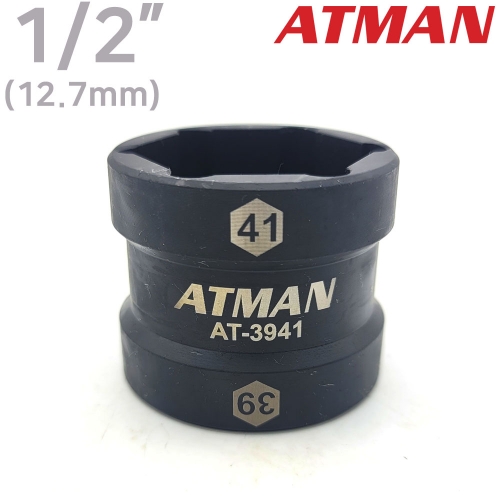ATMAN 아트만1/2인치 39mm 41mm 양면 풀리 너트풀러 6각 평면가공 임팩소켓 ( PCX , NMAX  클러치 너트 공구 )