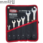 보급형 mm타입 가다스패너 세트 콤비네이션렌치 (6PCS)