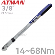 ATMAN 아트만 3/8인치 듀얼 스플릿빔 토크렌치 측정범위 ( 14~68 Nm) AT-1468
