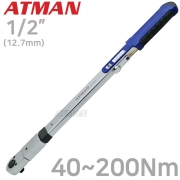 ATMAN 아트만 1/2인치 듀얼 스플릿빔 토크렌치 측정범위 ( 40~200 Nm) AT-40200