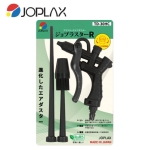 조플렉스 JOPLAX 에어건 플라스틱 에어건 종합세트 TD-30HC ( 노즐 3종 )