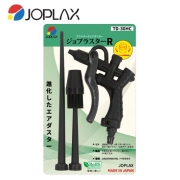 조플렉스 JOPLAX 에어건 플라스틱 에어건 종합세트 TD-30HC ( 노즐 3종 )