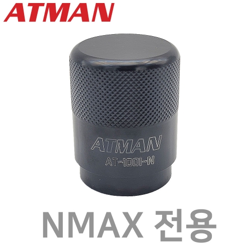 ATMAN 아트만 야마하 NMAX 구동계 오일씰 설치 공구 AT-1001-N