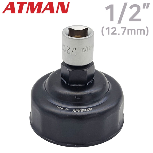 ATMAN 아트만 1/2인치 ( 12.7mm ) HONDA 정품 오일필터 전용 ( 14각 64mm ) 혼다 오일필터 정품전용 오일휠타 오일휠터 렌치 AT-01464