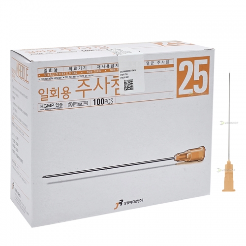 메디풀-이메디샵