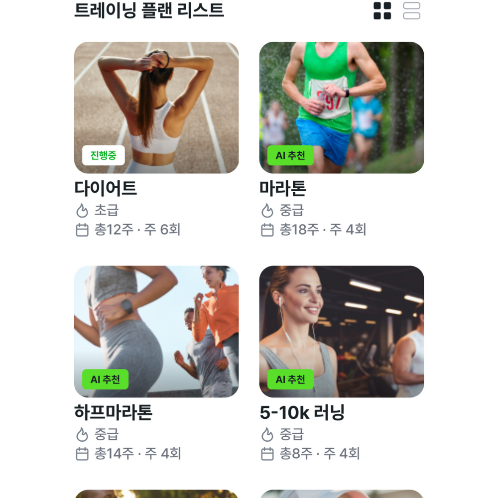 [클롬프] 근육산소포화도 측정 Zone2 러닝 디바이스