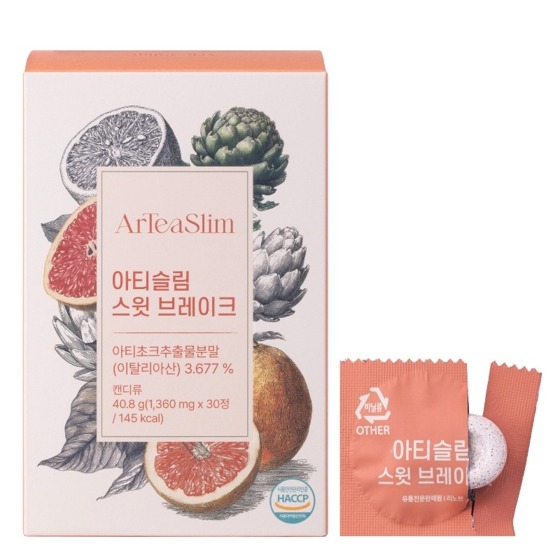 아티슬림 스윗 브레이크