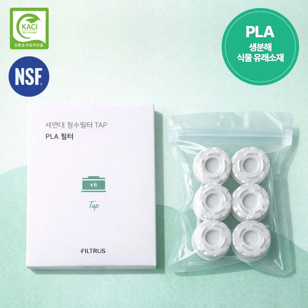 필트러스 탭 세면대용 리필필터 6개입 (1년)
