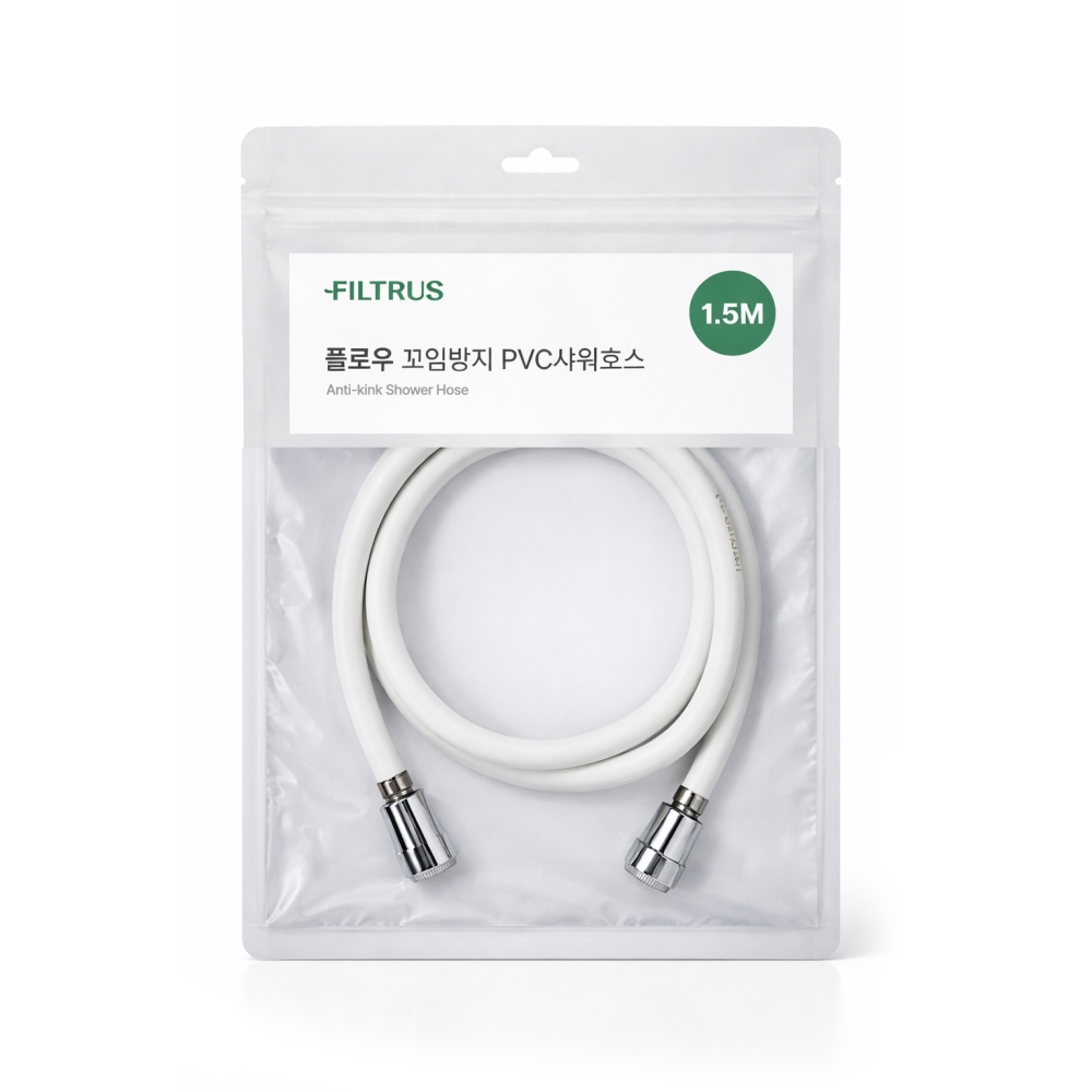 필트러스 플로우 꼬임방지 물때방지 PVC 샤워호스