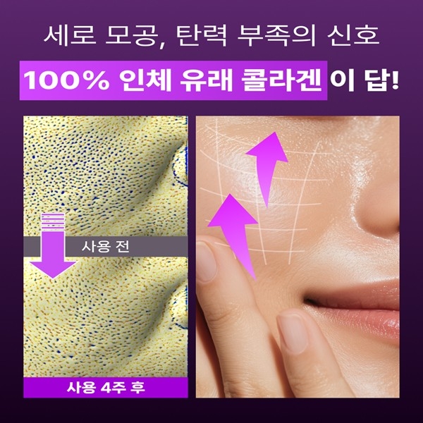 SHAL샬 콜라겐부스터 SET