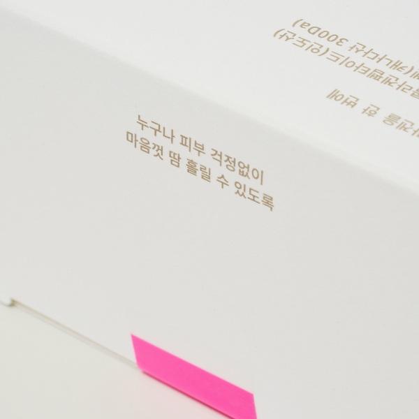 [운동 후 먹는 콜라겐] 웰콜라겐 (1박스 10포)