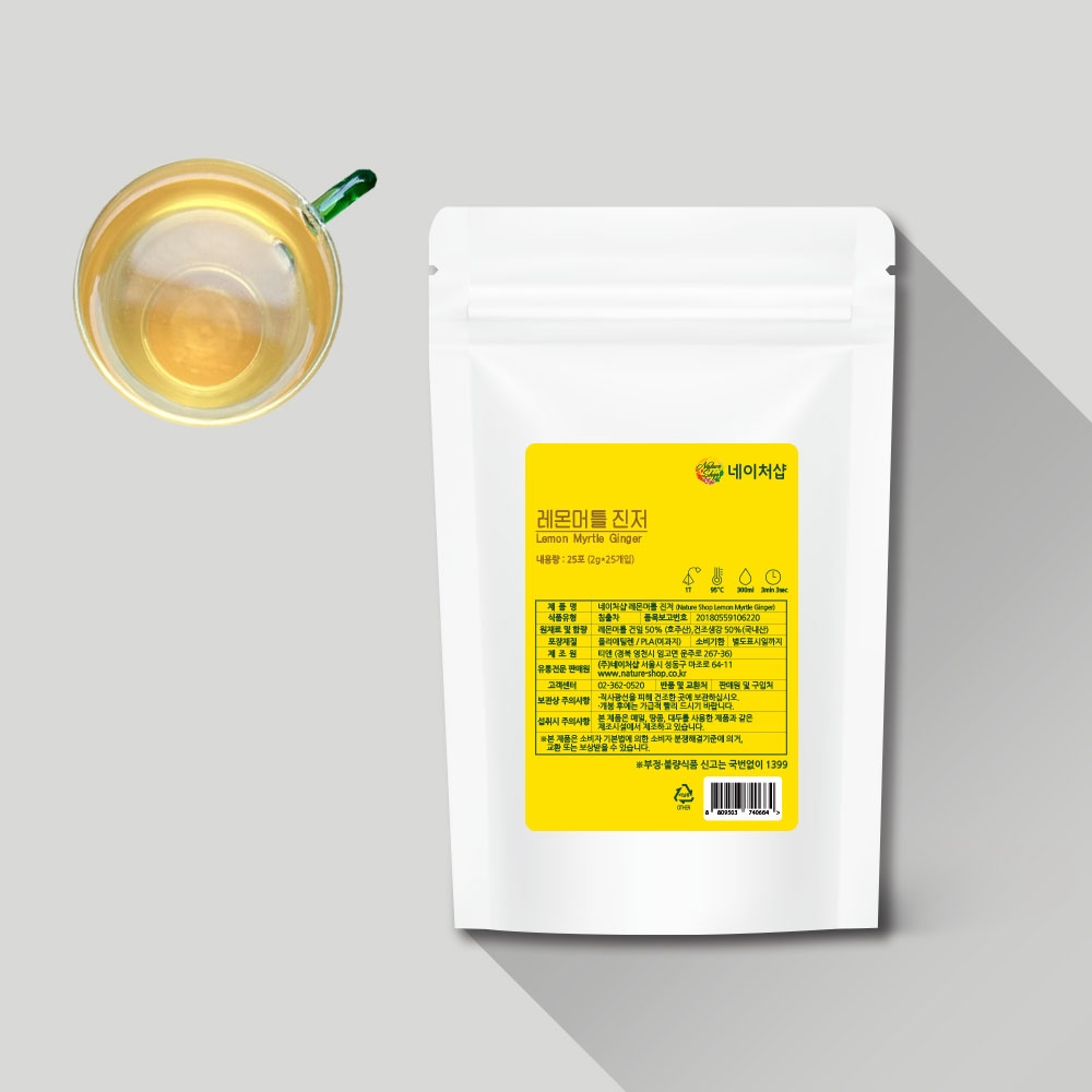 [네이처샵] 레몬머틀 진저50g(2g*25티백)