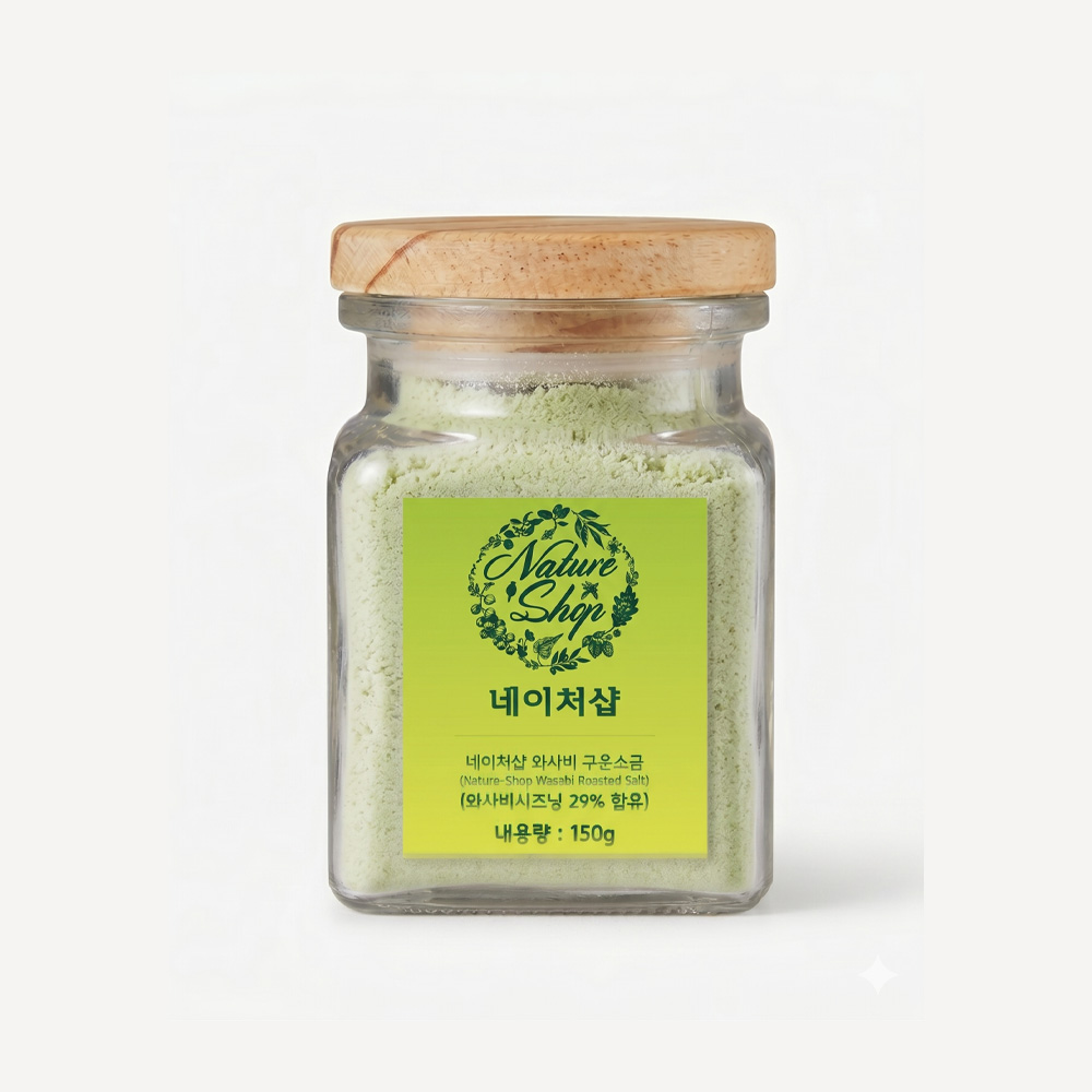 [네이처샵] 와사비 구운소금 150g