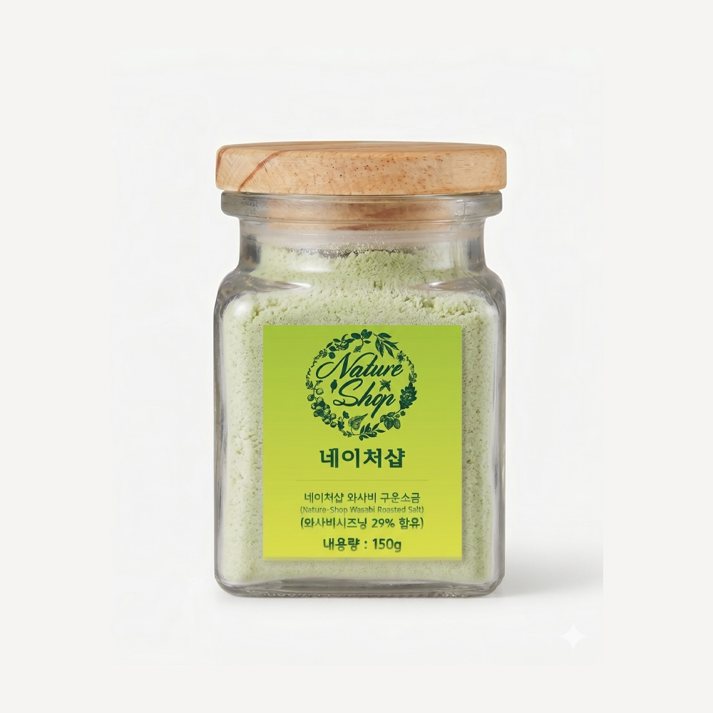 [네이처샵] 와사비 구운소금 150g