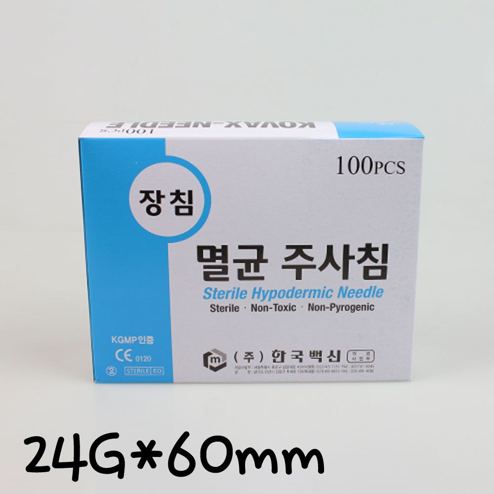 소화기 내시경 의료기기 및 진료소모품
