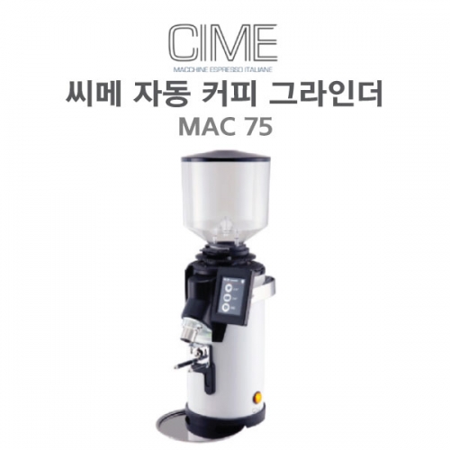 커피달