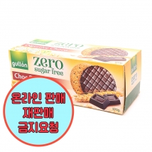 구욘) 슈가프리 다크초코 다이제스티브 270g (박)