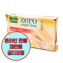 구욘) 슈가프리 바닐라향 웨이퍼 180g (박)