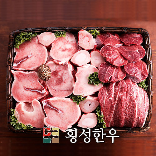 사골세트(사골2kg+양지600g )