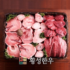 사골세트(사골2kg+양지600g )