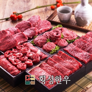 명품세트 1호(1+이상)