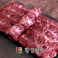 부채살 1+등급