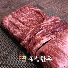 업진살 1+등급