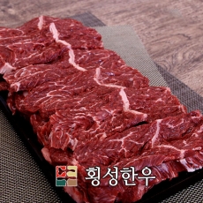명품 토시살 1++등급 이상