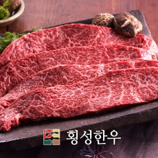 명품 살치살 1++등급 이상