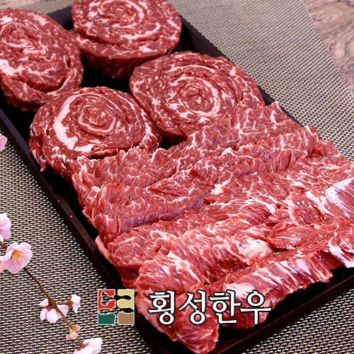 명품 치마살 1++등급 이상