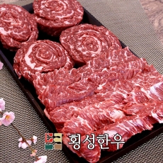명품 치마살 1++등급 이상
