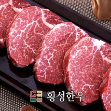 명품 안심 1++등급 이상