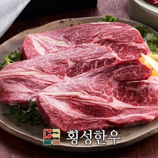명품 꽃등심 1++등급 이상