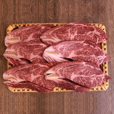 등심바구니 1+등급이상