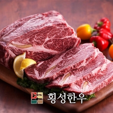 꽃등심세트1호 1.2kg(1++이상)