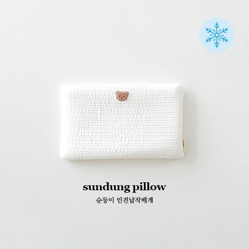 순둥이 인견납작베개(커버형)