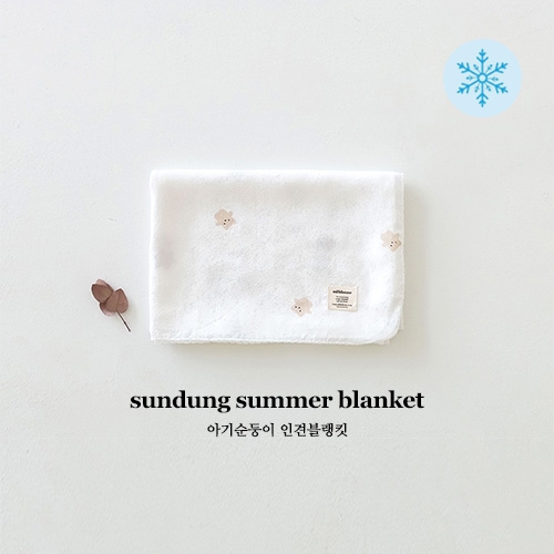 아기순둥이 인견블랭킷 (태열아가 추천)