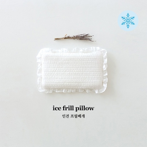 인견 프릴베개(커버형)