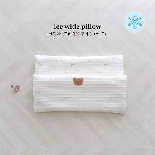 인견와이드베개(순둥이,문라이트)