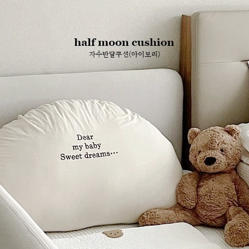 자수반달쿠션(아이보리)