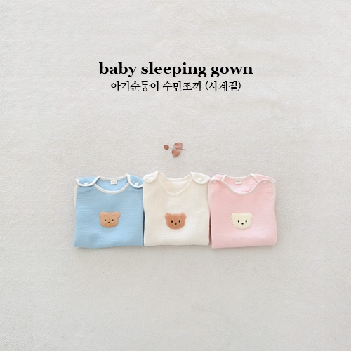아기순둥이 수면조끼 (사계절)