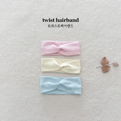 트위스트 헤어밴드