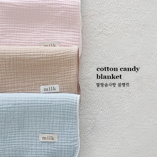 말랑솜사탕 블랭킷(3중거즈)
